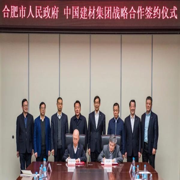 中国ob体育官网在线下载与合肥雷火电竞app官方下载府签署战略合作协议